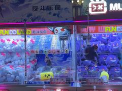 -反斗乐园(领展中心城店)