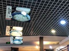 -鸿毛饺子(紫竹桥店)