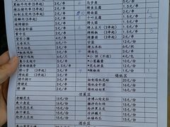 -牧羊村烧烤(淄博总店)