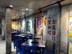 -马路边边麻辣烫联盟路店