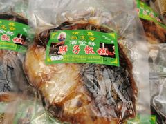 -马文章胖子甑糕(洒金桥店)