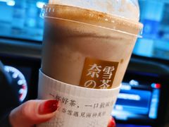 可可宝藏茶-奈雪的茶(新天地广场PRO店)