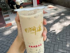 -阿姨奶茶专卖(舌涧道杭州惠民路创始店)