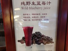 -大连富丽华大酒店