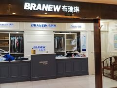 -布瑞琳洗衣(望京万象汇店)