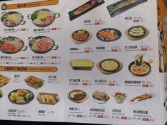 菜单-安大叔拌饭(宝龙店)