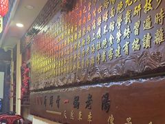 -金杨拉面王小吃面馆·牛三宝面·红烧牛肉粉
