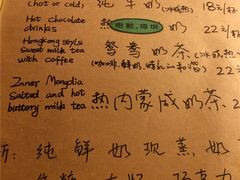 -源一咖啡馆(麒麟巷步行街店)