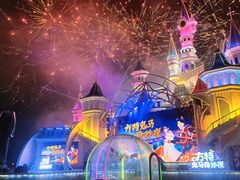 -沈阳方特欢乐世界