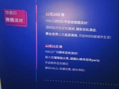 -HALO广场(梨园路店)
