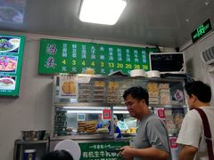 -增盛魁小吃店