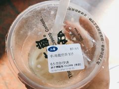 -50岚(西子湾分店)