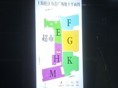 -万达广场(松江店)
