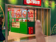 -良枫友信(陈家祠店)