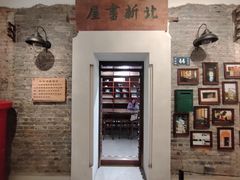 -广州鲁迅纪念馆(国民党一大旧址)