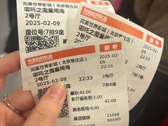 -完美世界影城(北京管庄店)