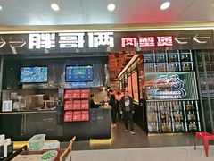 -胖哥俩肉蟹煲(石家庄勒泰中心店)