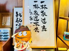 -BE YOLO必有乐&小红帽三明治
