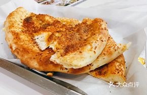 Xinjiang Flatbread