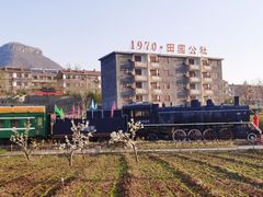 -岱崮地貌旅游区