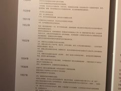 -梁思成纪念馆