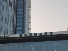 -锦州喜来登酒店
