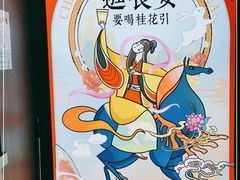 -茶话弄(咖啡·中贸广场店)