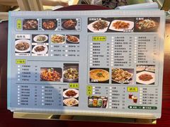 -台北楚楚园馅饼粥(虹桥南丰城店)
