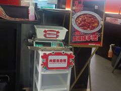 -胖哥俩肉蟹煲(富阳万达店)