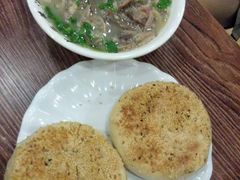 -老三羊汤(西大街店)