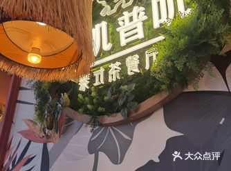 菜品的味道都很棒，品质也还不错 服务方面也很好