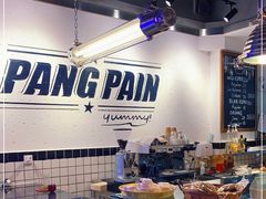 -PANG PAIN 胖面包(七彩俊园店)