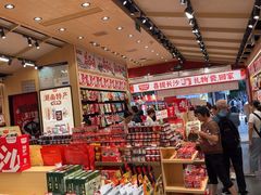 -黑色经典臭豆腐·湖南特产(坡子街店)