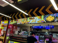 -徐妹串串香(春熙路店)