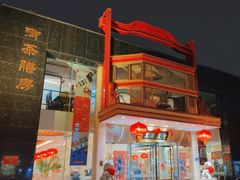 -御茶膳房皇家糕点博物馆(北京首店)
