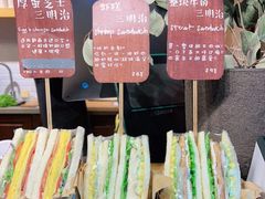 -Al Salam莫的三明治