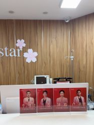 -Yestar宁波艺星整形医院