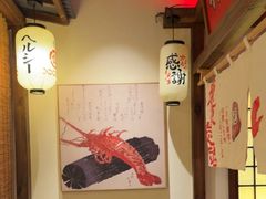 -炉胜·炉端烧·居酒屋