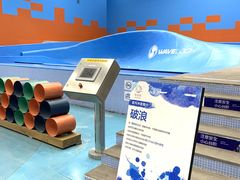 -重庆际华园室内极限运动中心