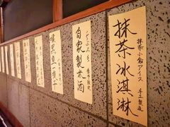 餐具摆设-醉虎传(南锣鼓巷店)