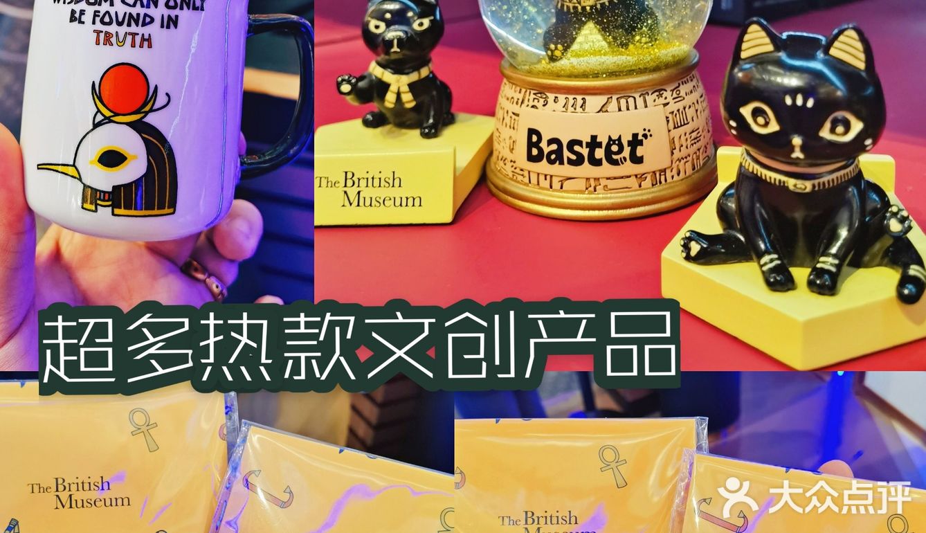 meland X 大英博物馆🎪萌神奇幻乐园[爱]玩嗨新去处