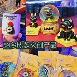 meland X 大英博物馆🎪萌神奇幻乐园[爱]玩嗨新去处