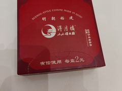 -得月楼·省级非遗·传统苏帮菜(观前店)