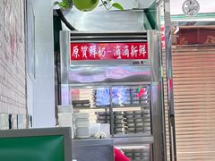 -义顺牛奶公司(板樟堂店)