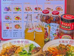-大嘻咹biangbiang面(历史博物馆店)