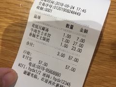 豆腐汤-花悦豆香