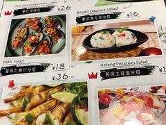 菜单-长勺子东南亚(街道口店)