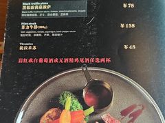 -MARU玛露音乐餐厅(大学路店)