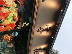 -蟹掌柜肉蟹煲(公园路店)