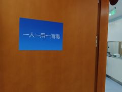 -圣贝口腔(海淀店)